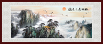 江山多娇