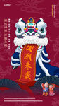 国潮来袭