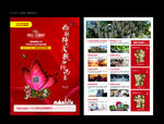 认筹 单页 排号 起筹 盛大