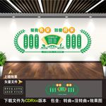 食堂文化