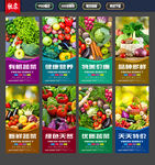 蔬菜