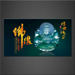 翡翠
