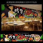 吃货