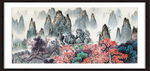 国画山水