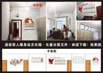 退役军人服务站