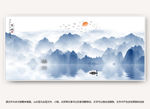 水墨山水