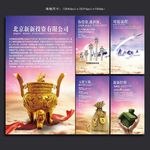金融