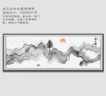 抽象水墨画 山水画 横幅山水画