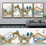 金色山水装饰画