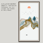 意境 山水 抽象 烟雾