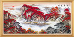 山水