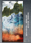抽象画