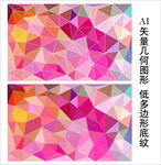 红色渐变底纹