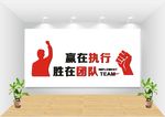 企业励志口号