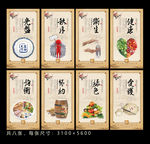 光盘行动