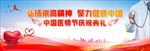 医师节