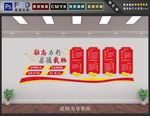 校园