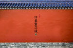 中国风