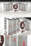 党建素材