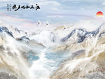石纹 大理石材纹理 TIF分层