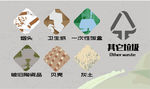 其他垃圾