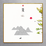 风景画