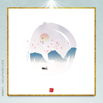 现代水墨画