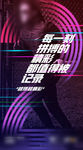倒计时 倒计时123 123