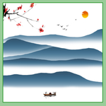 水墨画