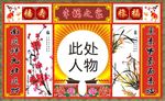 中堂