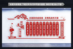 村规民约