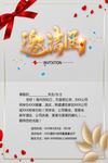 金色高档邀请函 最美花边贺卡