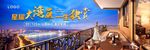 阳台户外