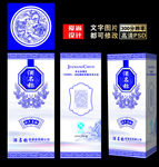 蓝色酒盒包装设计
