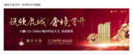 户外开盘