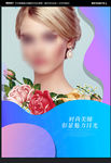 美瞳