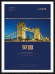 英国