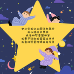 超可爱边框 成长手册 圣诞节框