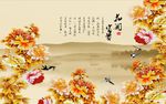 花闻富贵中式现代背景墙