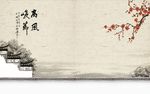 古典江南风电视背景墙