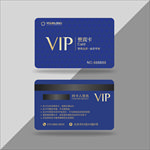 VIP卡