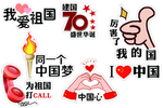 手举牌