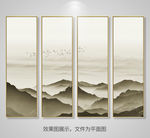 水墨山水装饰画