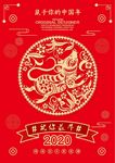 鼠你最牛