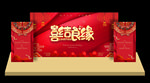 婚庆