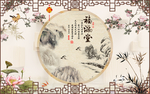 福满堂
