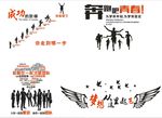 形象墙