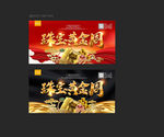 珠宝