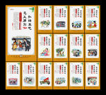 市民公约