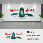 廉洁廉政文化墙